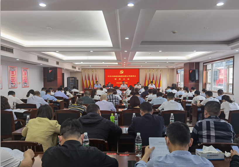 开云官方网址,开云(中国)党员大会顺利召开