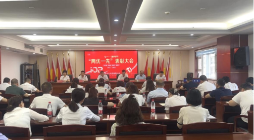 学习榜样守初心  赓续奋斗再出发—开云官方网址,开云(中国)召开庆祝中国共产党建党102周年暨“两优一先”表彰大会