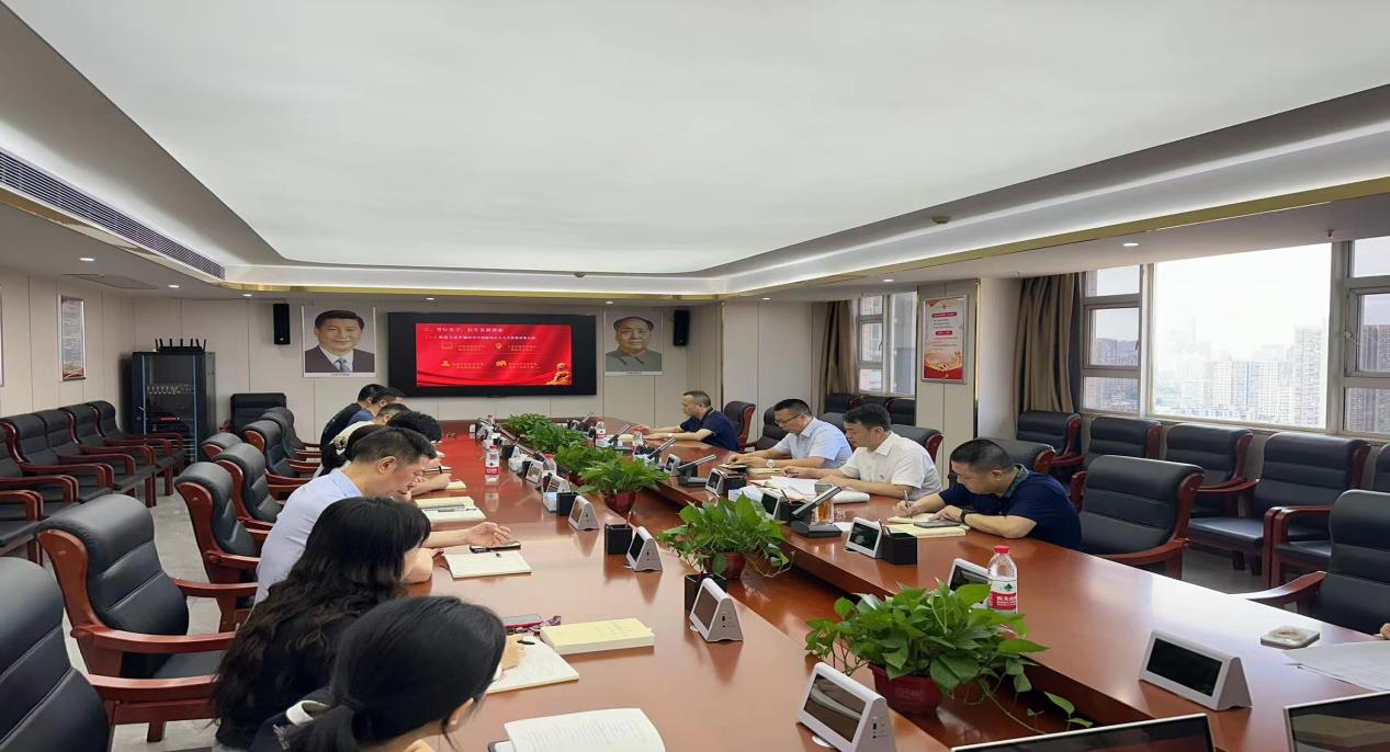 以案示警 以案促改—开云官方网址,开云(中国)召开警示教育大会